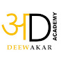 DEEWAKAR ACADEMY logo