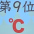 bPXYc-CcSFs-channel-avatar-たけるん
