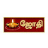 V0SoIAaQWVE-channel-avatar-Jothi Tv Live