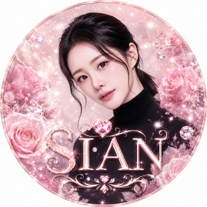 차시안