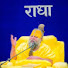 QlRbyh-1ULM-channel-avatar-Satsang premanand ji maharaj 