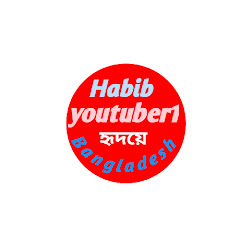 Habib youtuber1 channel logo