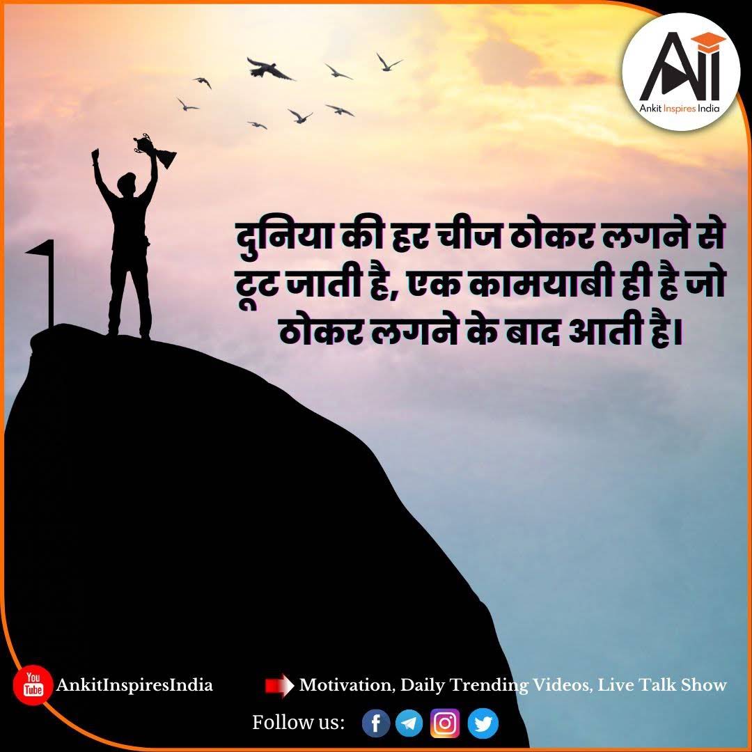 Post from Apni Pathshala
