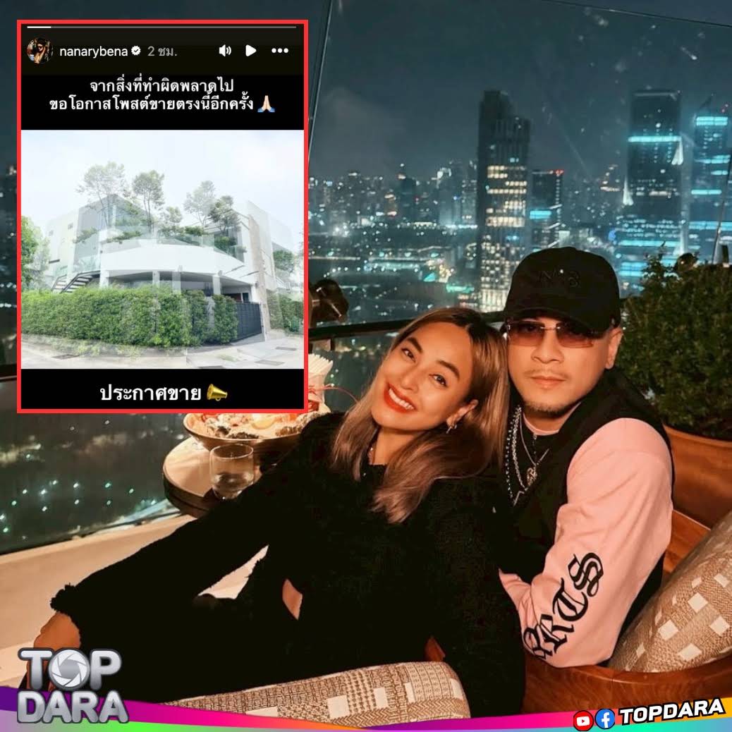 Post from TOP DARA