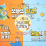 HRIon7YqW3E-channel-avatar-오늘의 발견