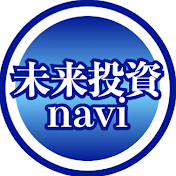 未来投資NAVI りょう