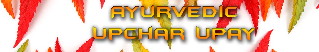 Ayurvedic Upchar Upay YouTube channel avatar