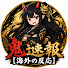 xGsmkzPKEdI-channel-avatar-鬼速報【海外の反応】