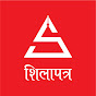 Shilapatra logo