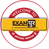 Examपुर