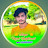 Kajod Bhal
