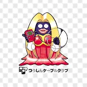 つうしんケーブルクラブ