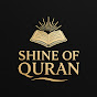 Shine Of Quran logo