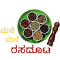 MANE MANE RASADOOTA logo