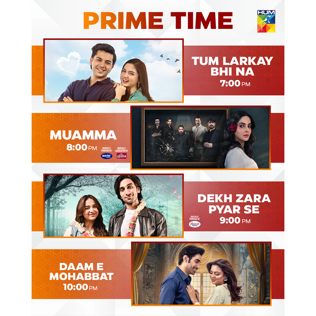 Post from HUM TV