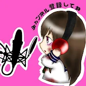 もえぎチャンネル