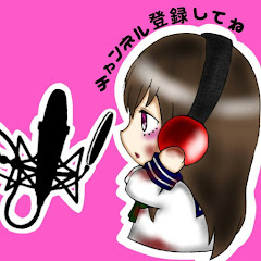 もえぎチャンネル