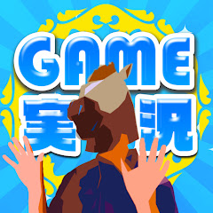馬の人(ゲーム・趣味ch)の画像