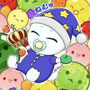 ねむゅの難チャレ