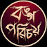 XQ2YYlDFiZE-channel-avatar-Bongo Porichoy