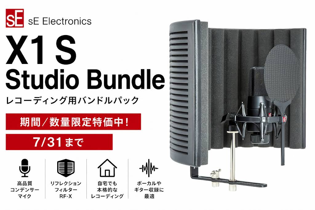 ❤プロのスタジオ収録をご自宅で♪❤プロフェッショナルコンデンサーマイクセット YouTube