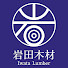 RgsxmNHlVtU-channel-avatar-岩田木材【公式】