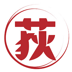 買取センター荻窪