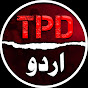 TPD urdu logo
