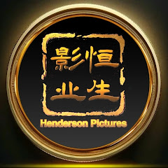 Henderson Picturesアイコン画像