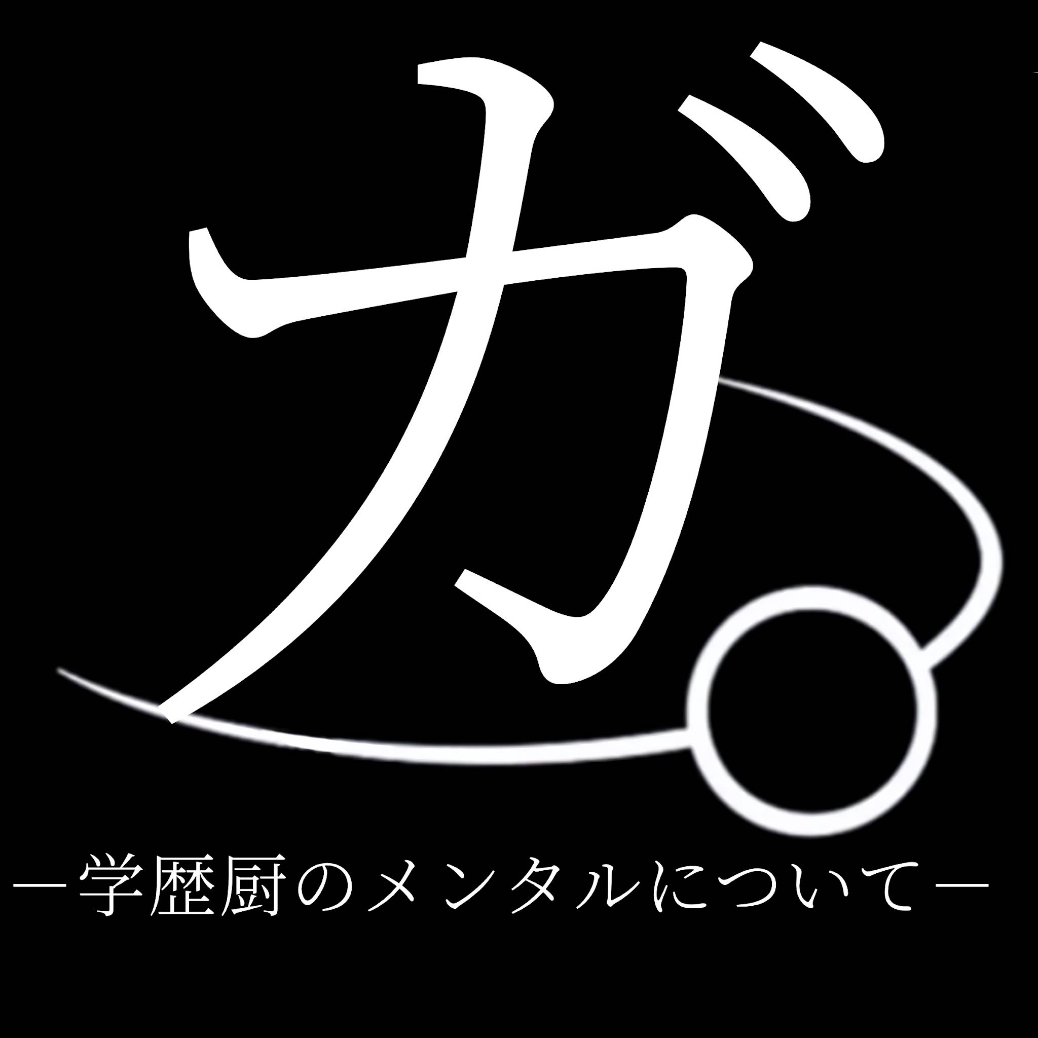 Post from いまぬし