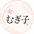 t_7zeu1URM8-channel-avatar-むぎ子の大人女子旅