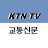 @TV-mo5rm