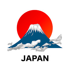 世界に誇る日本