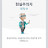 @Gwonjunhui-p9c