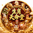 91GN4UOCwJI-channel-avatar-生肖天命堂