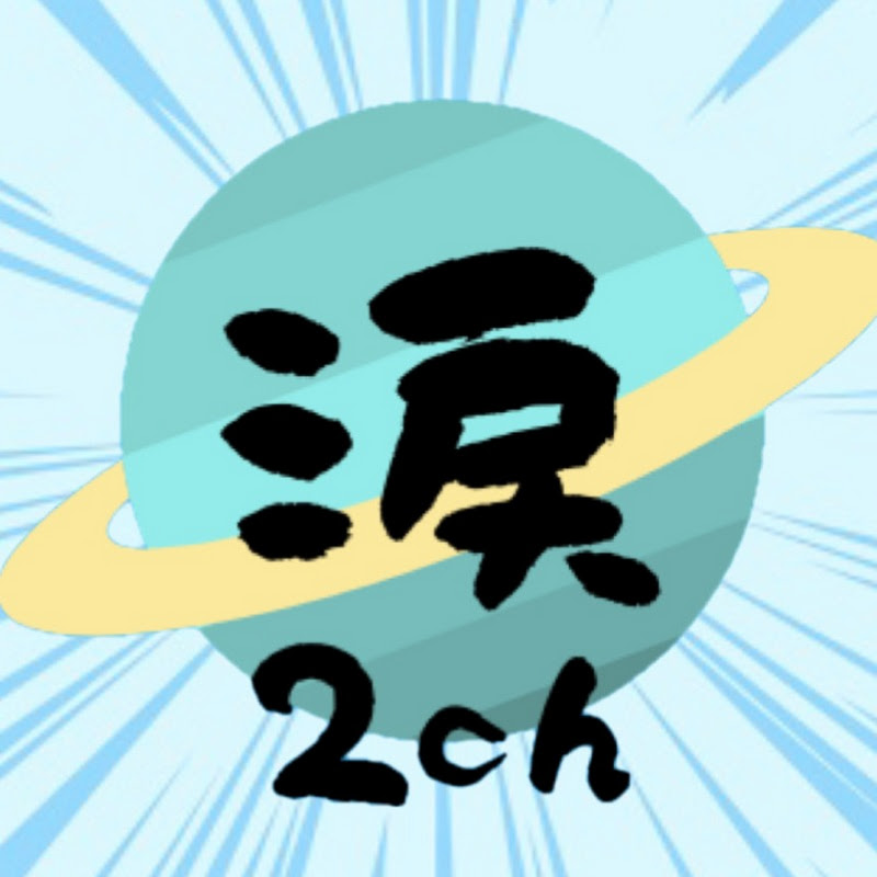 夜のひと涙のサムネイル