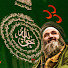 VAz_jyrtJ7Y-channel-avatar-Şeyh Ismail Arıkan Al Haqqani