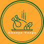 Khaapa Taapa logo