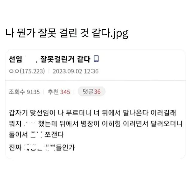 BlockNote image