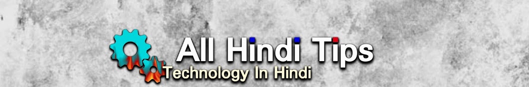 All Hindi Tips Avatar de chaîne YouTube
