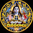 qoM8o6NPJrY-channel-avatar-Today Dinaphalalu