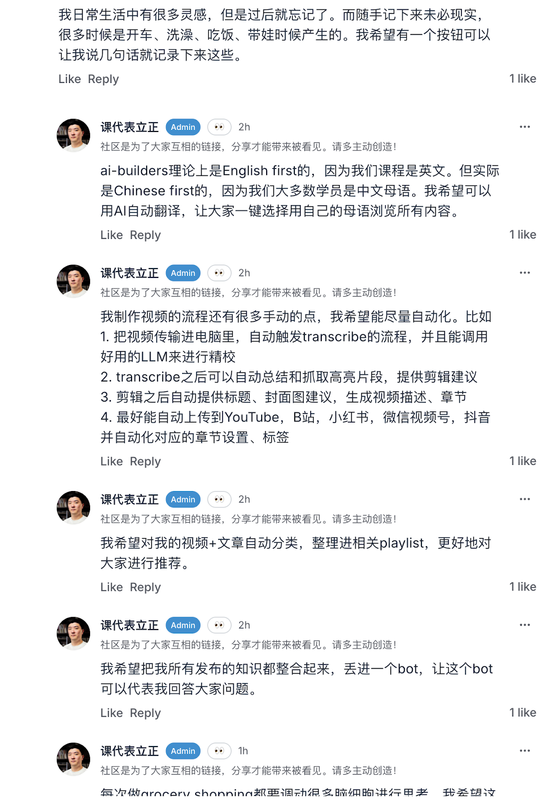 课代表立正- YouTube