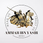 Ammar Ibn Yasir Mart logo