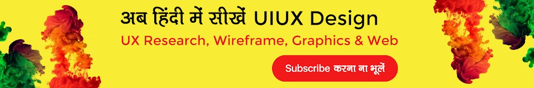 UX Design Training Avatar canale YouTube 