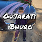Gujarati bhuro official  logo