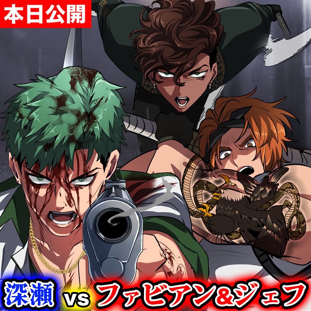 ヒューマンバグ大学 ヒューマンバグ大学_闇の漫画』公式サイト