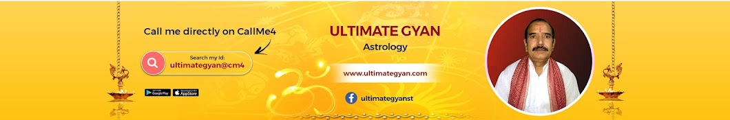 ULTIMATE GYAN YouTube channel avatar