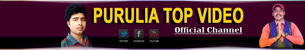 Purulia Top New Video ইউটিউব চ্যানেল অ্যাভাটার