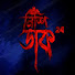 MGwF6muTNqk-channel-avatar-ND Love Station  