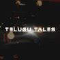 Telugu Tales logo
